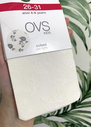 Колготки білі безрозмірні фірми ovs