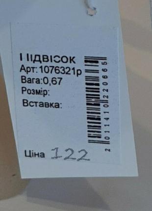 Крестик серебряный 925 пробы 4