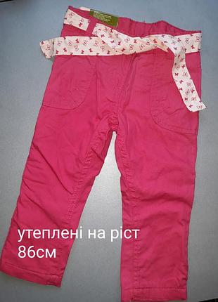 Штани зимові