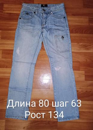 Джинсы светлые