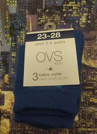 Комплект шкарпеток ovs