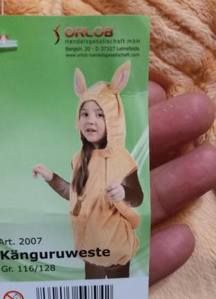 Костюм карнавальний 2