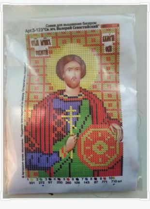 Схема ікони св. валерія для вишивки бісером