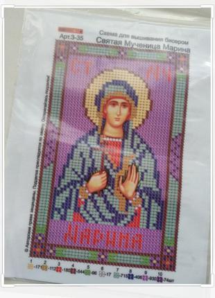 Схема ікони св. марини для вишивки бісером