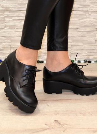 Стильные, черные женские туфли, ботинки на тракторной подошве fashion