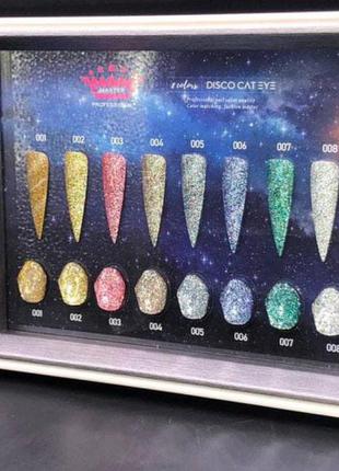 Светоотражающий гель лак кошка master professional disco cat eye гель лак 10 мл