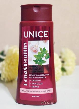 Шампунь с экстрактами чеснока и плюща long&healthy unice