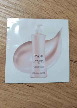 Payot зволожуюче молочко для тіла rituel corps lait hydratant 24h