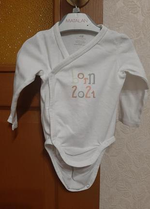 Боди-кимоно унисекс с принтом родился в 2021