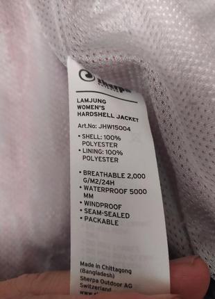 Дощовик sherpa