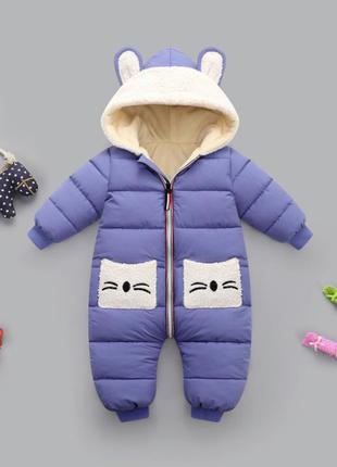 Теплий комбінезончик для малюка