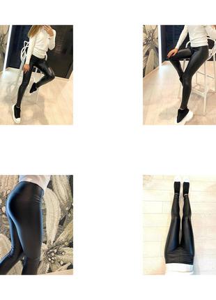 Тёплые лосины на меху/ леггинсы на меху/ лосины с высокой посадкой/ лосины на резинке/ тёп...