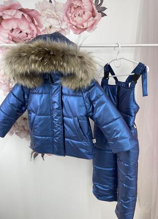 Зимовий комплект до -30 морозу на флісі з хутром єнота