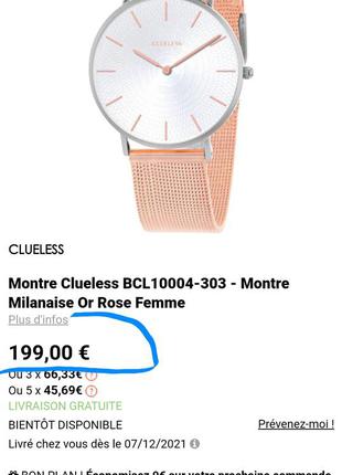 Брендові жіночі годинники франція clueless watch bcl10004-303 рожеве золото3 фото