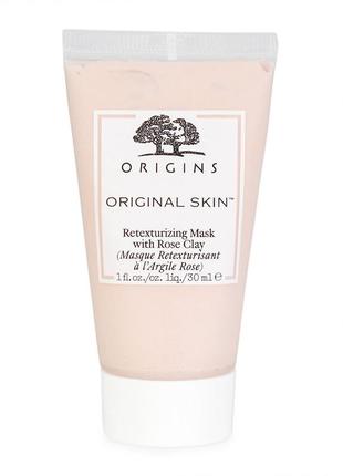 Очищающая маска origins original skin из розовой глины