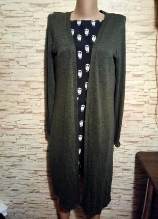 Шикарний кардиган для прохолодних днів