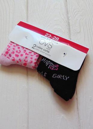 Ovs. размер 23-28. новый комплект носков для девочки