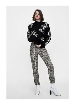 Zara штани з твариною принтом