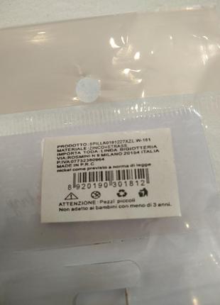 Брошь 3