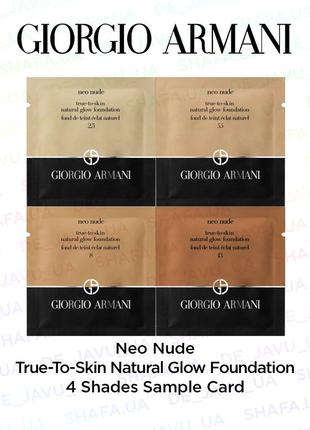 Пробник тонального крему giorgio armani neo nude natural glow foundation тональний крем