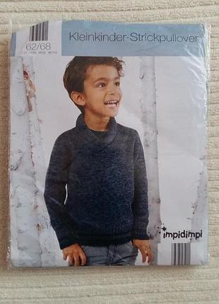Вязаный свитер impidimpi, германия. размер 62-68.