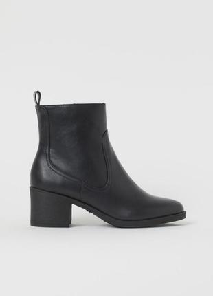 Демисезонные ботинки 13035