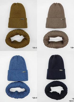 Теплая зимняя шапка и хомут,снуд, шарф, рубчик бини, флис, шерсть, вязанная, синяя, серая,зеленая,красная4 фото