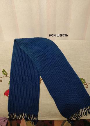 Шарф шерстяной большой и толстый  (77)