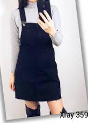 Сарафан с завышенной талией, s/m