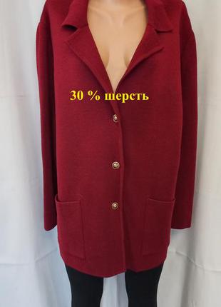 Стильный жакет, пиджак, кардиган, в составе 30% шерть.  №6kt