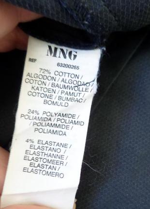 Mng suit m блузка 2