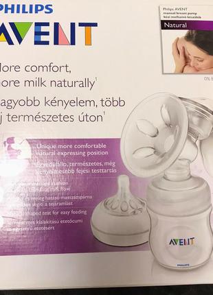 Молокоотсос philips avent ручной