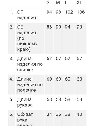 Світшот на флісі5 фото