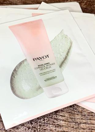 Скраб-крем для тіла payot rituel corps gommage amande exfoliating melt-in cream