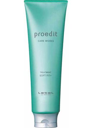 Маска для волосся lebel proedit soft fit + treatment  зволожуюча