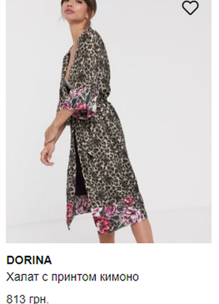 Оригинал.новый,шикарный халат-кимоно оверсайз с леопардовым принтом dorina10 фото