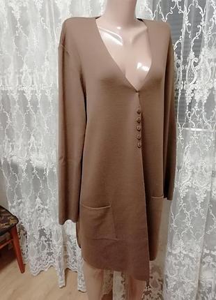 Кардиган