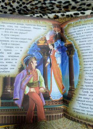 Родные сказки с красочными цветными картинками книга детская для детей4 фото