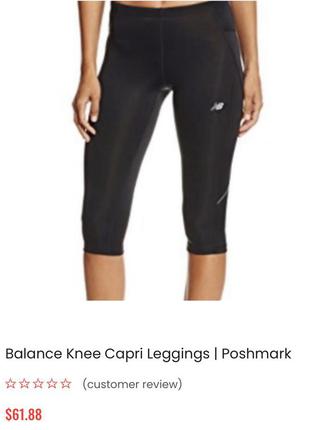1+1=3 капрі жіночі спортивні new balance xs
