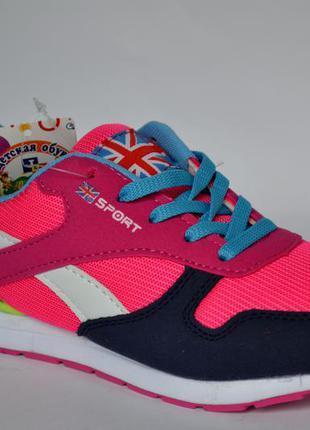 Яркие кроссовки для девочек фирмы jong golf