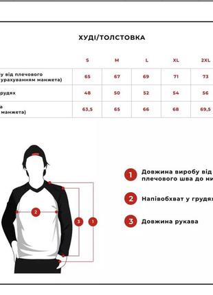 Утеплённый батник на флисе  батал 2хл, 3хл, 4хл, 5хл4 фото