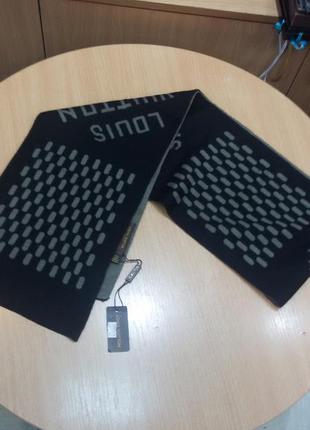 Шарф мужской