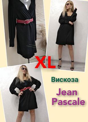 Классный кардиган. кофта женская.