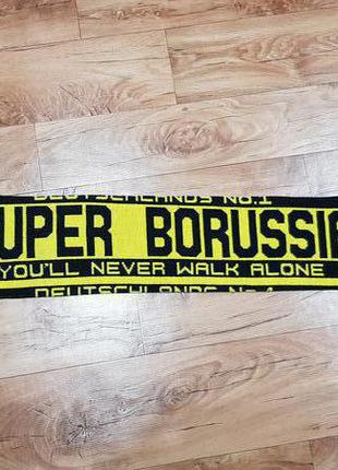 Футбольный шарф super borussia