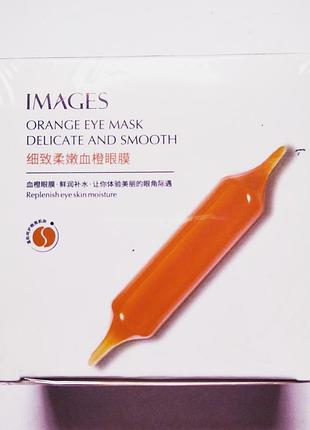Патчи с экстрактом апельсина images, от всех признаков усталости3 фото