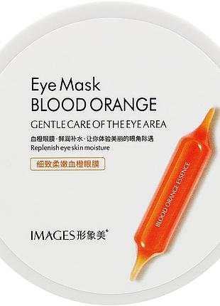Патчи с экстрактом апельсина images, от всех признаков усталости2 фото