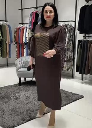 Жіноче плаття шоколадного кольору туреччина