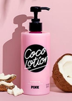 Зволожуючий лосьйон для тіла кокос coco lotion 💕victorias secret вікторія сікрет вікторія сікрет оригінал8 фото