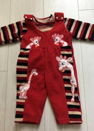 Комбез,дитячий комбінезон,костюм дитячий костюм на хлопчика