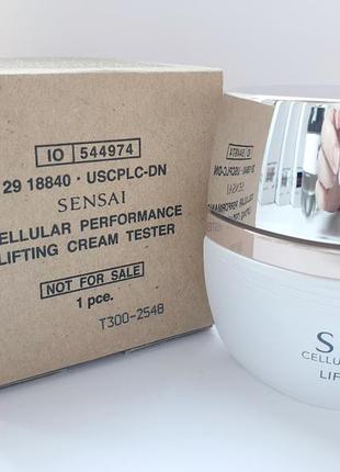 Kanebo sensai cellular performance lift creme - зміцнюючий крем для обличчя.